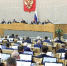 Поддержали единогласно - Город Североморск
