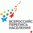 Мурманскстат разъясняет, как заполнить переписные листы на портале «Госуслуги» - Город Североморск