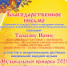 Ирина Тарасова - участница Межрегионального фестиваля "Музыкальная ярмарка-2021" - Управление культуры, спорта, молодежной политики и международных связей