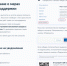 Информирование о мерах социальной поддержки - Город Североморск