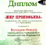 "Мир Прокофьева" - Управление культуры, спорта, молодежной политики и международных связей