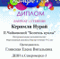 НОВОГОДНЕЕ КОНФЕТТИ - Управление культуры, спорта, молодежной политики и международных связей