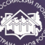 Начался приём заявок экспертов XIX сезона всероссийского конкурса «Моя страна – моя Россия» - Управление культуры, спорта, молодежной политики и международных связей