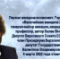Виртуальный исторический портрет «Чайка, долетевшая до звёзд» - Североморская ЦБС