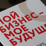 В регионе вводятся новые меры поддержки предпринимателей - Город Североморск