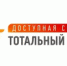 Тотальный тест "Доступная среда в сфере культуры" - Управление культуры, спорта, молодежной политики и международных связей