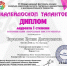 КАЛЕЙДОСКОП ТАЛАНТОВ - Управление культуры, спорта, молодежной политики и международных связей