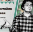Вниманию старшеклассников и молодежи!  #ЛитМост с Фёдором Нечитайло и Линой Килевой - Североморская ЦБС