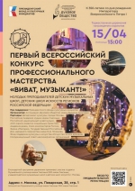 Афиша мероприятия