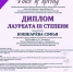 ВОКАЛЬНЫЕ УСПЕХИ - Управление культуры, спорта, молодежной политики и международных связей