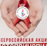 Горячая линия со специалистом поликлиники - Североморские вести