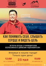Вдохновители