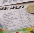О тарифах на коммунальные ресурсы и плате граждан за коммунальные услуги в 2022 году - Severomorsk.Life