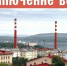 Отключение горячей воды на ул.Полярной - Североморские вести