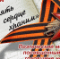 Североморское радио запускает поэтический марафон - Североморские вести