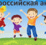 Задача для взрослых - Североморские вести