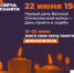 Зажечь свечу памяти - Североморские вести
