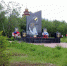 Североморский сад памяти - Североморские вести