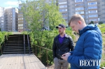 Мунконтроль
