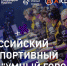 Кибер-игры "Умный город" - Североморские вести