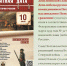 Виртуальный исторический журнал «О чести, доблести и славе. Полтавская битва» - Североморская ЦБС