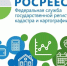Оформить недвижимость в другом регионе можно по экстерриториальному принципу - Город Североморск