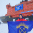 Североморский полярник - Североморские вести