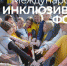«Территория Ритма» приглашает к участию - Город Североморск