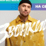На Севере – Спорт - Город Североморск