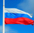 Триколор над мысом Алыш - Североморские вести
