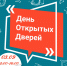 День открытых дверей в ЦДМ - Североморские вести
