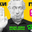 Культурные учреждения Мурманской области ждут молодых северян - Город Североморск
