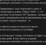 Заголовки о «срыве» отопительного сезона в Североморске взбудоражили пользователей соц.сетей - Severomorsk.Life