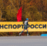 В Мурманской области пройдет региональный старт Кросс Нации - Город Североморск