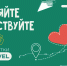 Открытка - бесплатно - Североморские вести