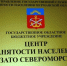 Научат пожарной безопасности - Североморские вести