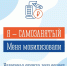 Что нужно знать о частичной мобилизации самозанятым - Североморские вести