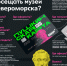 Что посетить по Пушкинской карте в Североморске? - Музейно-выставочный комплекс
