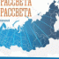 Межрегиональный проект "От рассвета до рассвета" - Управление культуры, спорта, молодежной политики и международных связей
