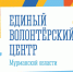 В Мурманске пройдет вторая встреча для женщин, чьи близкие участвуют в CВО - Город Североморск