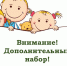 Дополнительный набор в детские студии творчества - Музейно-выставочный комплекс