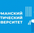 Мурманский арктический университет: подведены итоги голосования за название нового вуза - Город Североморск