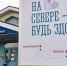 Количество «выездных» медицинских осмотров северян увеличилось более чем в 2 раза - Город Североморск