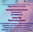 ЕВРАЗИЙСКАЯ ВОЛНА - Управление культуры, спорта, молодежной политики и международных связей