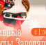 1 января в Мурманской области стартуют «Спортивные каникулы Заполярья» - Город Североморск