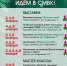 В праздничные дни идём в СМВК! - Музейно-выставочный комплекс