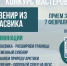 Заповедник «Пасвик» проводит конкурс сувениров - Город Североморск