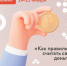 Предпринимателей региона приглашают принять участие в тренинге по управленческому учету - Город Североморск