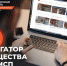 Предприниматели теперь могут подобрать площадки для ведения малого бизнеса на региональном Инвестпортале - Город Североморск