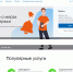 Многодетным семьям Заполярья компенсируются расходы на оплату обучения детей по программам среднего профессионального образования - Город Североморск